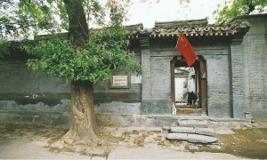 Courtyard in Doufuchi Hutong