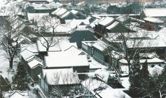 Courtyard in Nanchizi Area